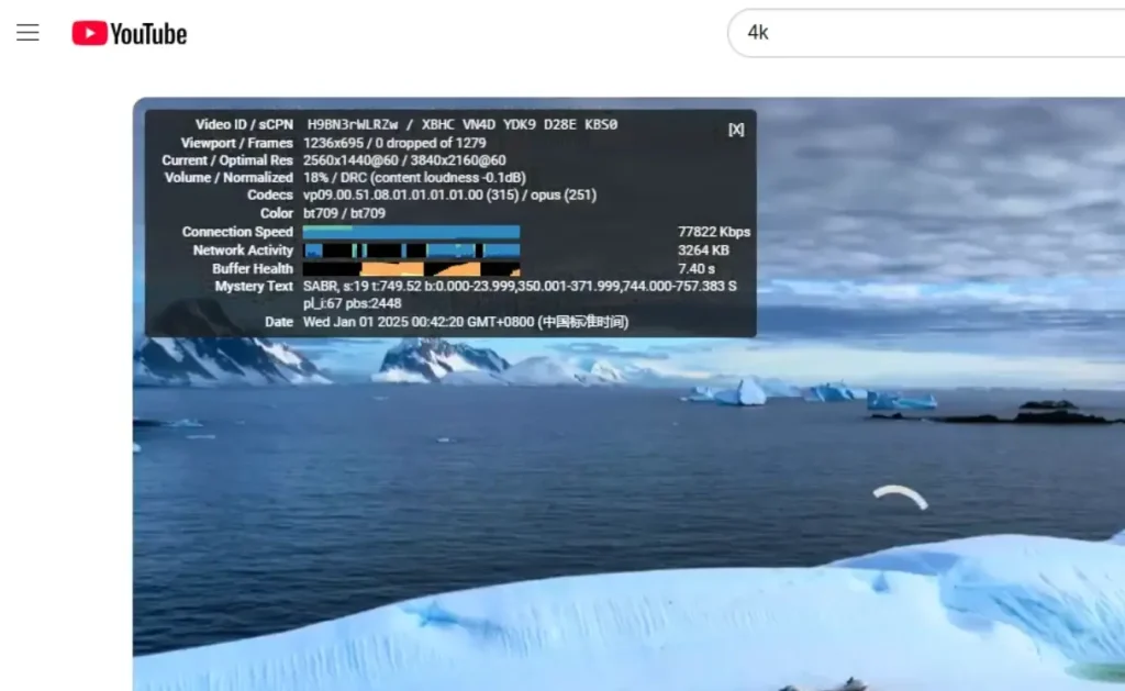 魔戒NET YouTube加载速度测评